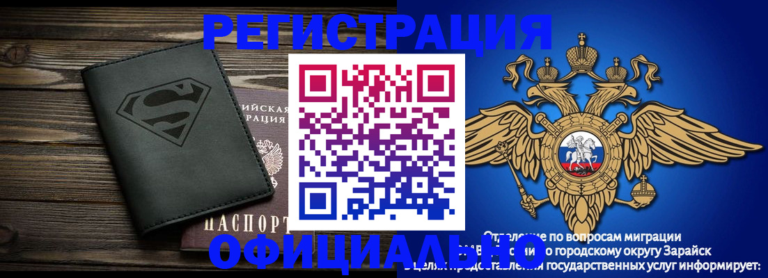 прописка паспорт в Ак-Довураке